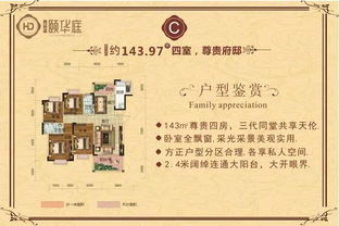 華達(dá)頤華庭樣板間熱銷中，宇勝房地產(chǎn)專業(yè)代理服務(wù)助您一臂之力