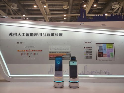 2020全球人工智能產品應用博覽會在蘇州隆重開幕，聚焦人工智能基礎軟件開發新紀元